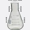 Matraz Erlenmeyer Cónico 50ml Botellas Instrumento de Vidrio Utensilios Suministros para Experimentos de Química Instrumento de Enseñanza
