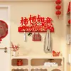 Paz y Alegría, Colgador de Pared para Abrigos para la Sala de Estar, Colgador de Pared Festivo del Dios de la Riqueza, Colgador de Pinturas, Estante de Almacenamiento para la Habitación