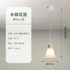 Estética de la Dinastía Song Colgante de Seda Real Lámpara de Techo Iluminación para Restaurante de Diseñador Estilo Vintage Wabi-sabi Sala de Estar Dormitorio Francés Lámpara Colgante de Luna