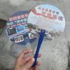 Ventilador Publicitario de Dibujos Animados Fabricante de Personalización Ventilador Redondo de Plástico Personalización de Ventilador de Plástico Promoción de Inscripción 30% de descuento Personalización de Ventilador Ventilador de Siete Enlaces