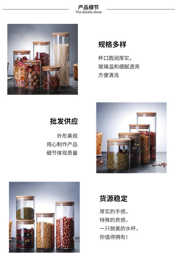 储存收纳罐详情_03.jpg