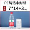 Bolsa de Sellado Central de Papel de Aluminio Puro para Venta al por Mayor de Fabricante Bolsas para Leche de Arroz en Polvo, Leche de Soya en Polvo, Snacks de Frutos Secos, Dátiles Rojos, Bayas de Goji