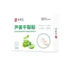 Adesivo de Aloe Vera para Pele Rachada, um Essencial para o Inverno, Portátil, Previne Mãos e Pés Secos e Rachados no Inverno, Respirável, para Pele Áspera e Rachada