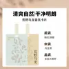 Tabletas de Perfume con Aroma a Té de Moda, Nuevo Difusor de Aroma Colgante para Coche, Interior de Coche, Hogar, Decoraciones de Tarjetas Difusoras de Aroma para Armario