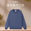 Moletom de Gola Redonda de Alta Qualidade, Roupas de Trabalho Personalizadas para Catering com Logotipo Impresso em Roupas de Trabalho Bordadas para Restaurante Haidilao Hot Pot Churrasco