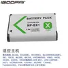 Adequado para bateria de câmera Sony NP-BX1 RX100 RX1R M7M3M5A M2 bateria embutida de 1350mAh