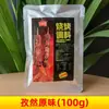 Tempero para churrasco, temperos para grelhar, cominho em pó, sal e pimenta em pó, molho para mergulhar carne grelhada, marinada, molho barbecue, conjunto completo para atacado e uso doméstico