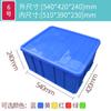 Caja de Rotación Grande Plástico Engrosado Caja para Piezas de Ferretería Logística Marco de Goma de Rotación Caja de Almacenamiento Rectangular para Alimentación de Peces con Tapa