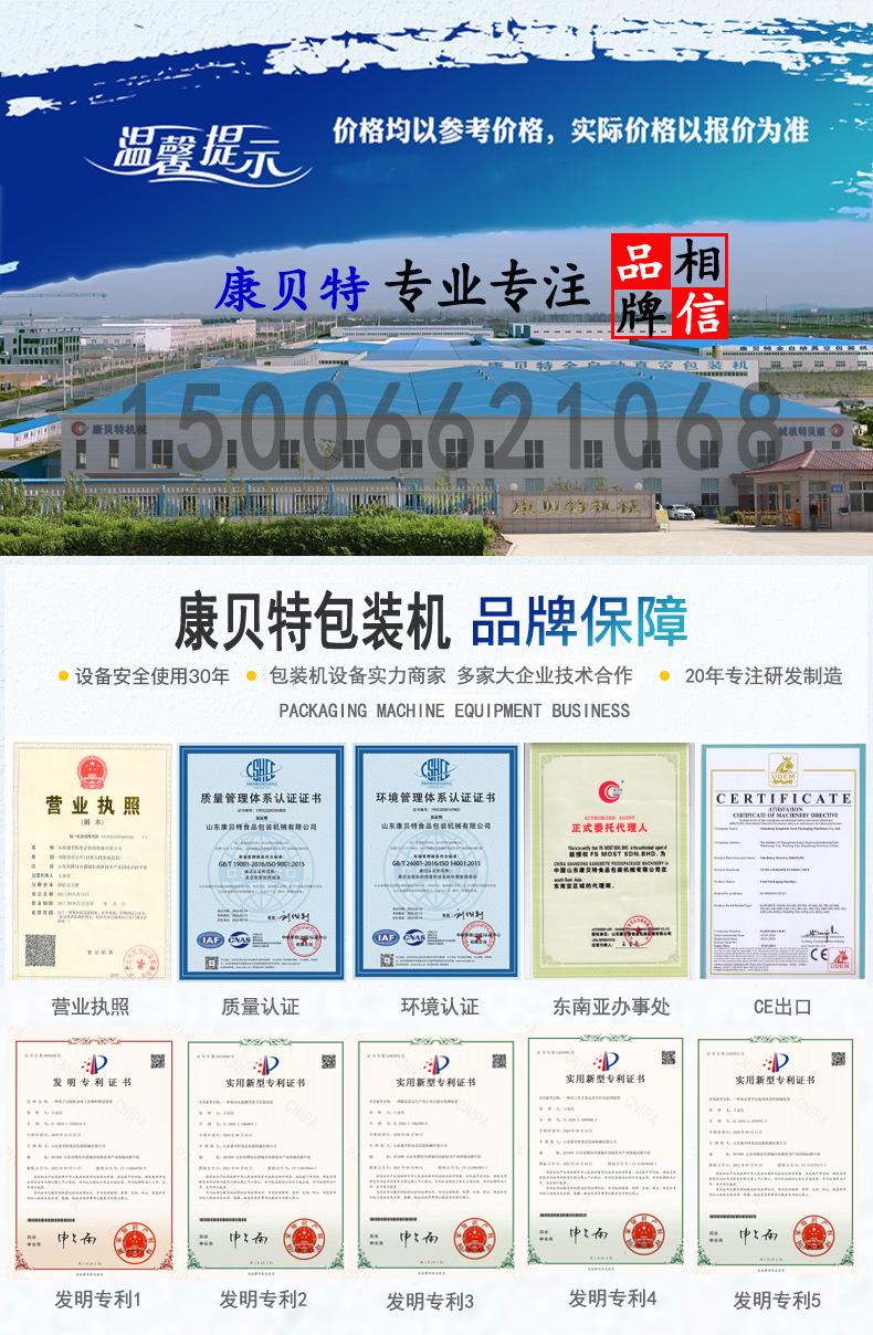 公司详情实力_01