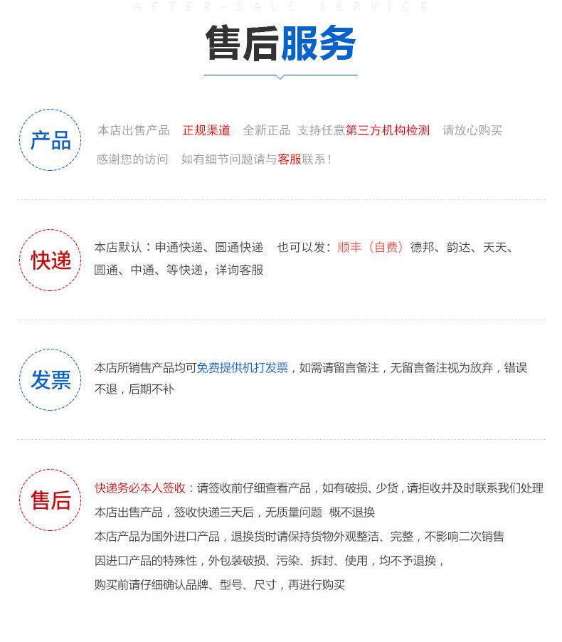 详情_18.jpg