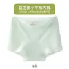 Calzoncillos tipo bóxer transpirables, sexys y cómodos para mujer, longitud de bóxer, sin costuras, antibacterianos, de seda helada, de cintura media, deportivos