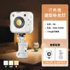 Mini Luz de Preenchimento para Celular Portátil para Transmissão ao Vivo Beleza Luz de Bolso Fotografia Host Dedicado Iluminação Portátil Rgb Atmosfera