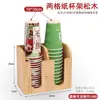 Soporte de Vasos de Papel Desechables de Madera Barra de Mostrador Caja de Almacenamiento Comercial para Servilletas de Papel y Popotes Soporte para Vasos Dispensador de Vasos para Tienda de Café y Té de Leche