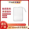Eletrodo Patch para Fisioterapia 6* 9cm Autoadesivo TNT Tipo Fio 2.02.5 Eletrodo Patch Patch para Fisioterapia