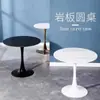 Mesa redonda pequeña de losa de roca de lujo ligero, adecuada para apartamentos pequeños, mesa de comedor, mesa en forma de tulipán para uso doméstico, balcón, dormitorio, mesa auxiliar, mesa redonda