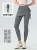 Pantalones y falda de dos piezas falsos de cintura alta con cordón para mujer, ligeros, levantamiento de cadera, ajustados, anti-exposición, elásticos, para entrenamiento de Pilates, pantalones de fitness