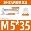 Tornillo autorroscante de acero inoxidable 304 cabeza plana grande tipo ciruela cabeza delgada tipo estrella CA punta aguda cola puntiaguda para madera M2M3M4M5