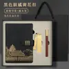 Set de Regalo de Cuaderno, Cuaderno de Negocios Estilo Chino, Libro de Registro de Reuniones de Empresa, Regalo para Eventos para Clientes