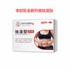 Li Shizhen biológico nueva actualización pasta para la humedad precio grande una generación de proveedor de electricidad explosiones