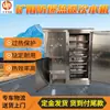 Dispensador a Prueba de Explosiones de Arroz Caliente y Agua Aislamiento de Temperatura Constante Ybhzd-3/127F(B) Dispensador a Prueba de Explosiones de Acero Inoxidable para Arroz Caliente y Agua
