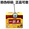 Crema Antibacteriana Wanxuanling 30G/Caja Wanxuanling Crema Herbal Externa para la Piel Anti-Picazón