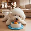 Juguete de enriquecimiento para perros, comedero lento para esconder comida, diversión al lamer, que consume energía, educativo, interactivo, para entretenerse solo, juguete para gatos que alivia el aburrimiento