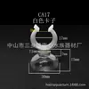 Haixin Acuario Ventosa Pecera Ventosa Bomba de Tubo de Oxígeno Calentador Tubo en U Clip de Ventosa Fijo Ventosa