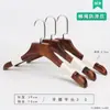 Perchas de Madera Especializadas para Tiendas de Ropa, Estilo Vintage para Ropa de Mujer, Perchas de Hombro Ancho de Gama Alta para Adultos, Pinzas para Pantalones, Al Por Mayor