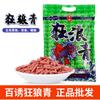 Grânulos Kuanglangqing Baoyu Isca e Material de Ninho Kuanglangqing para Pesca de Peixes Grandes Pequeno Remédio Kuanglangqing Peça Única 20 Pacotes