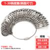 Anillo palo cuatro propósitos us uk anillo Hong Kong duomei talla anillo talla británica anillo medidor herramienta