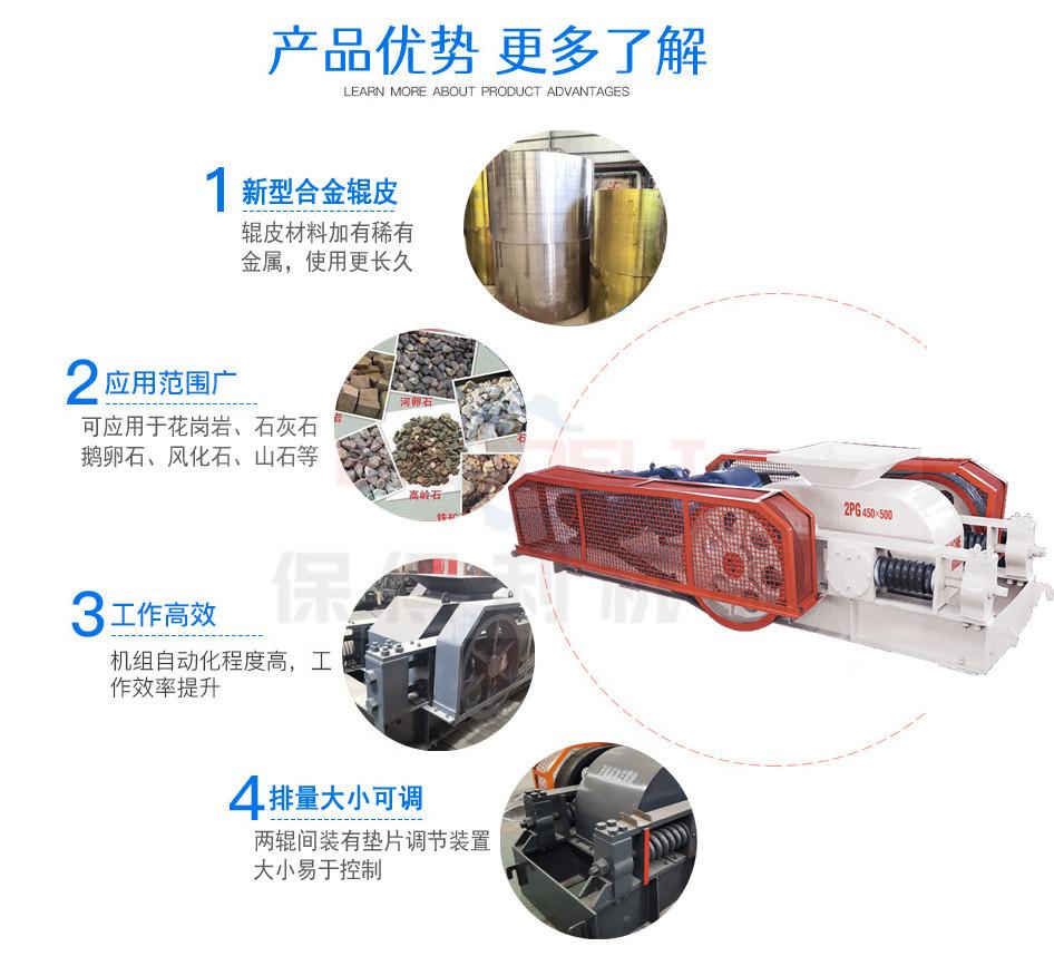 产品优势副本.jpg