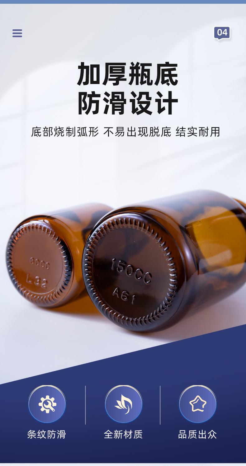 胶囊瓶_08.jpg