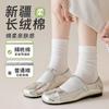 Calcetines de Algodón Puro Sin Costuras Anti-Pilling de Boca Ancha para Mujer, Calcetines de Media Pantorrilla, Calcetines de Maternidad Color Crema Estilo Japonés, Calcetines Holgados