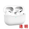 Adecuado para todos los AirPods de 4ª generación, Pro de 3ª generación y otros modelos; funda protectora universal de silicona para auriculares y estuche de carga, que proporciona protección contra caídas