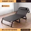Cama plegable para uso doméstico, cama individual, cama simple para siesta, cama extra portátil de 1.0 m para dormitorio de adultos, doble, tablero duro, marco de hierro