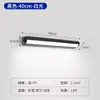 Luz Delantera de Espejo LED Espejo de Baño Giratorio Ajustable Luz de Baño Lámpara de Pared Impermeable Antiniebla Lámpara de Maquillaje Guangdong No