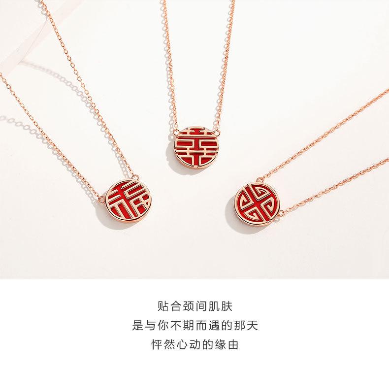 双喜福字项链_08.jpg