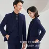 Novio y Padrino Vestido de Boda Otoño e Invierno Traje Elegante Traje Gerente de Hotel Ropa de Trabajo Traje de Hombre Traje Formal Negro