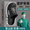 Sandalias de Suela Gruesa para Hombre 2026 Nuevo Verano para Interiores y Exteriores Resistentes al Desgaste Anti-Olor Antideslizantes Resistentes a la Playa Zuecos