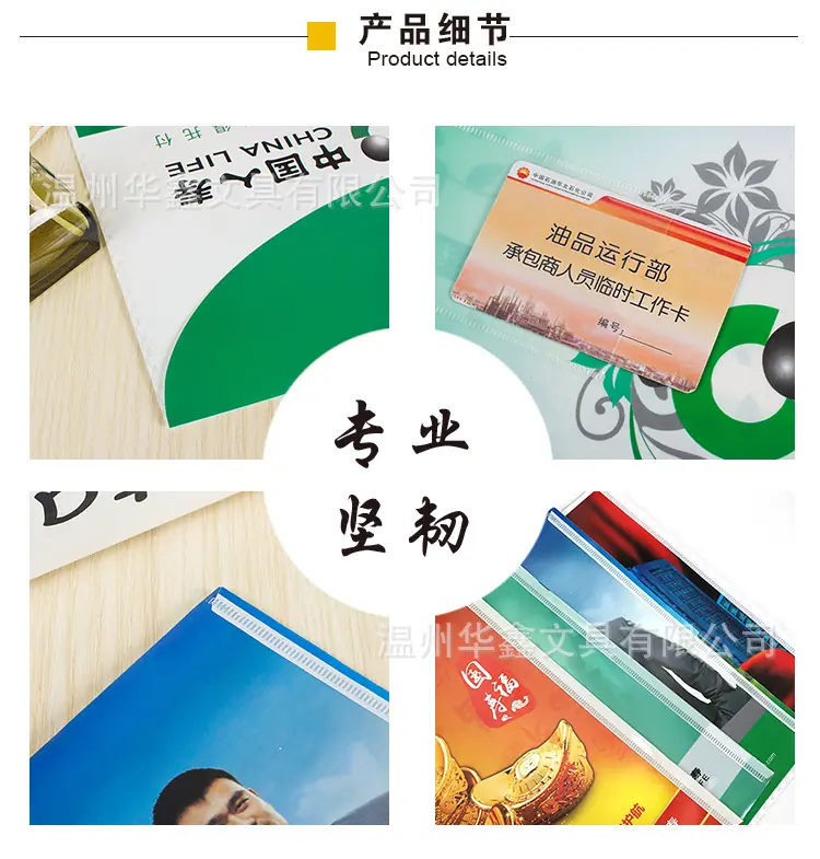 人寿详情页_11.jpg