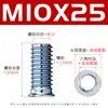Tuercas para muebles con dientes interiores y exteriores de zinc azul y blanco, herrajes para muebles, accesorios para muebles, tuercas avellanadas de zinc de color, piezas incrustadas M4M5-M1