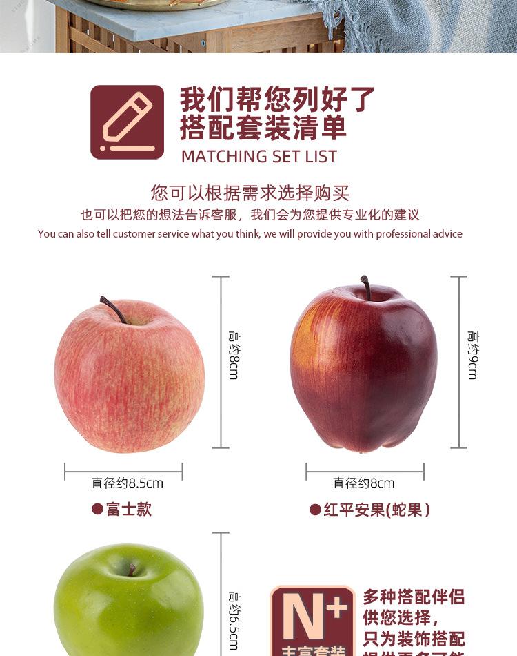 D48仿真水果-苹果-新品上架-1500_07.jpg
