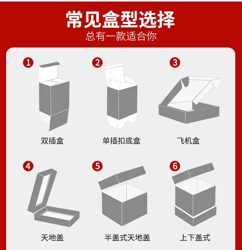 详情页通用_13.jpg