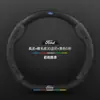 Adecuado para cubierta de volante Ford Fox Furui Mondeo Ruijie L-collar Ruiji Explorer cubierta de agarre de mano