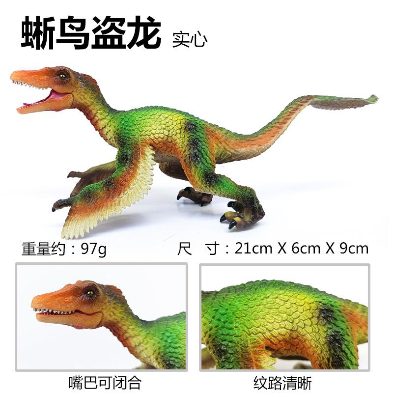 SKU-2