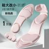 Las Plantillas para Tacones Altos se Pueden Recortar para Prevenir Resbalones y Rozaduras, Almohadillas de Tacón Suaves para Mujer de Verano, Absorbentes de Sudor, Transpirables, Plantillas Completas Casuales