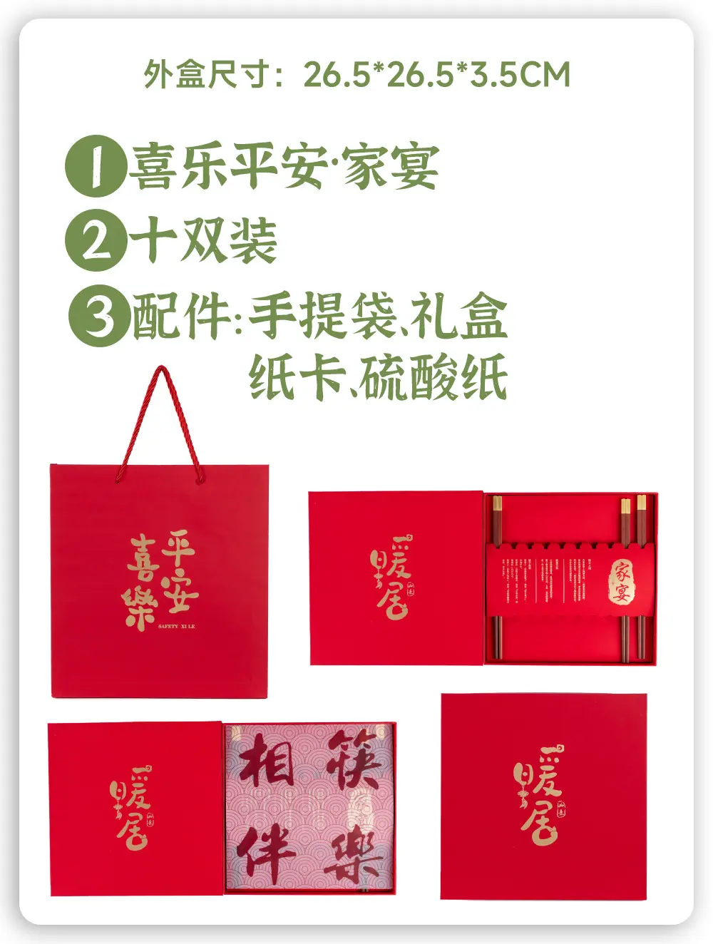 小桐详情页---副本_13 (1).jpg
