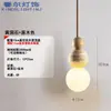 Lámpara de techo estilo canción para mesita de noche de dormitorio, luz flotante ajustable de madera de nogal estilo chino nuevo para vestíbulo, lámpara colgante con tacto de seda
