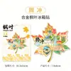 Fabricante de Ciudad Cultural y Creativa Popular Madera Metal Tengchong Punto Turístico Emblemático Souvenir Especial Imanes para Refrigerador Listos para la Venta