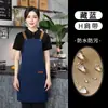 Novos aventais feitos sob medida para cozinhas domésticas, resistentes à sujeira e à prova d'água, com logotipo impresso, brindes publicitários promocionais, vestuário de trabalho para mulheres, comércio exterior